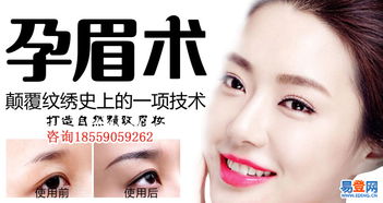 探秘李沧兴华路 易登网生活美容服务新体验