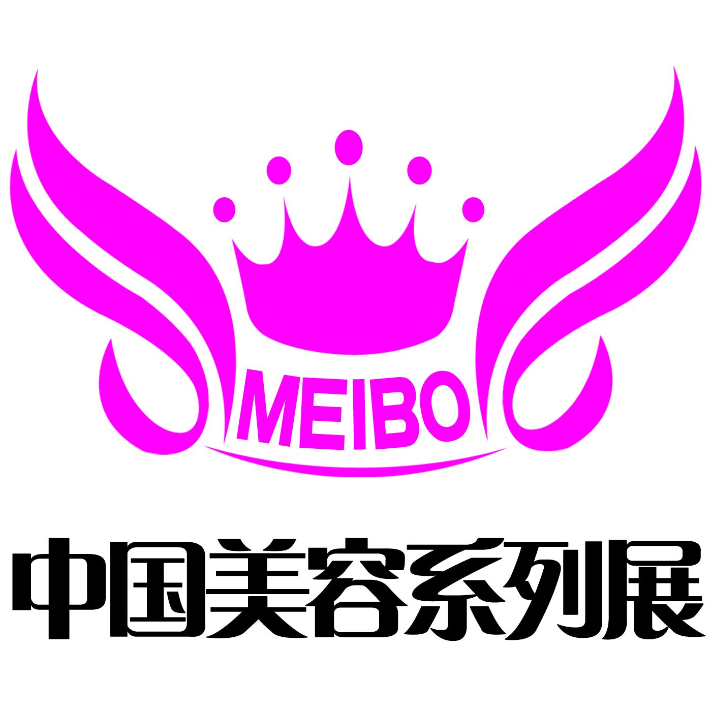 固原美发美体服务指南与市场价格解析