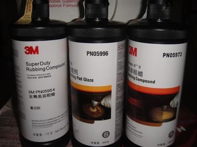 3M至尊美容粗蜡05973产品信息与厂家介绍