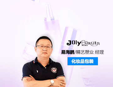 智能制造与生活美容服务的融合 精益化管理的未来之路