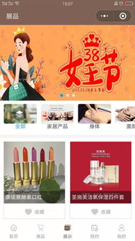 线下生活服务类小程序开发 聚焦餐饮与美容市场，提升生活美容服务体验